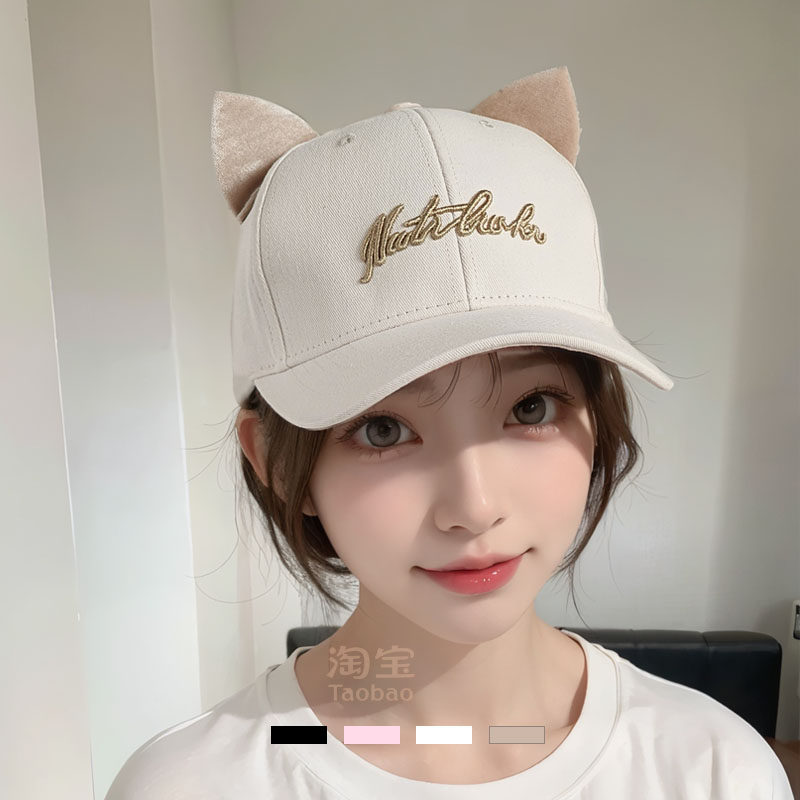 韩国金线刺绣猫耳朵可爱棒球帽子女春夏秋宽帽檐显脸小休闲鸭舌帽