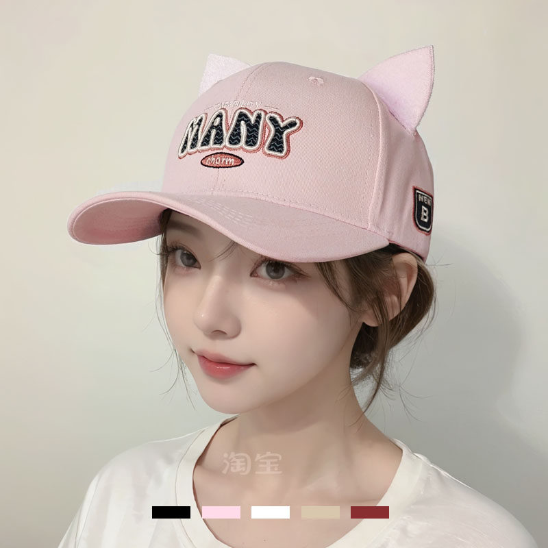 女士逛街可爱猫耳朵棒球帽