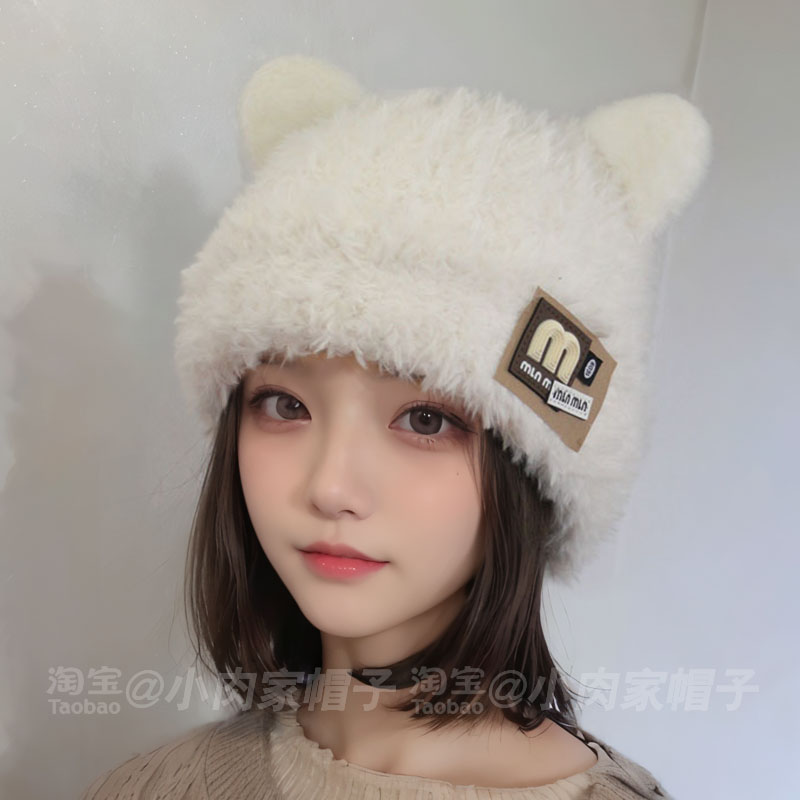 韩版时尚可爱拼色毛绒小熊耳朵毛线帽女帽子女秋冬保暖加厚针织帽