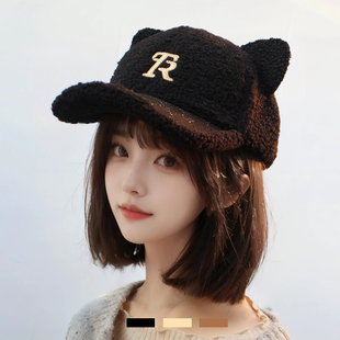 ins韩国新款小熊帽子女秋冬羊羔毛绒保暖小熊鸭舌帽耳朵棒球帽女