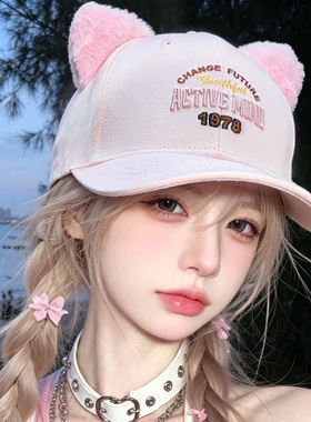 韩国糖果色可爱硬顶猫耳朵帽子女春秋棒球帽鸭舌帽显脸小防晒遮阳