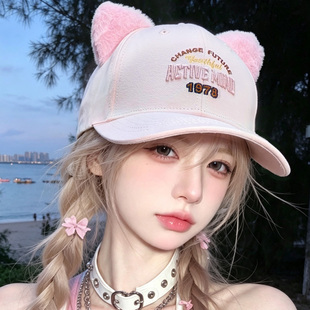 韩国糖果色可爱硬顶猫耳朵帽子女春秋棒球帽鸭舌帽显脸小防晒遮阳