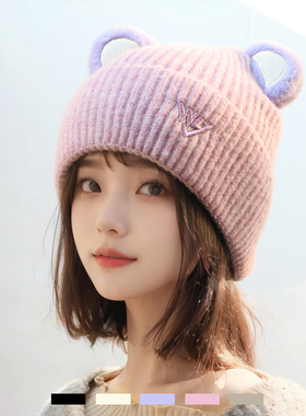 韩国秋冬淡紫色带猫耳朵毛绒毛线帽子女冬冷帽百搭保暖护耳针织帽