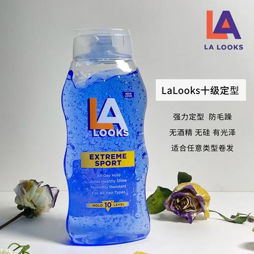 强力定型卷发造型产品