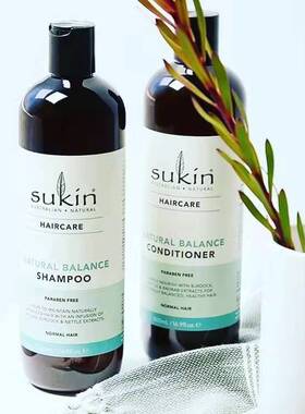 澳洲Sukin丰盈发根|平衡洗发水 滋养修护亮泽发丝CGM自然卷