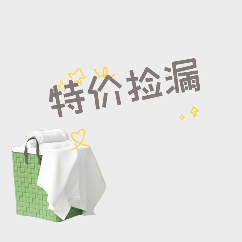 【捡漏来薅】洗发水护发素发膜旅行装小样保湿养护补水