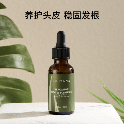 养护头皮发丝精华油sudtana