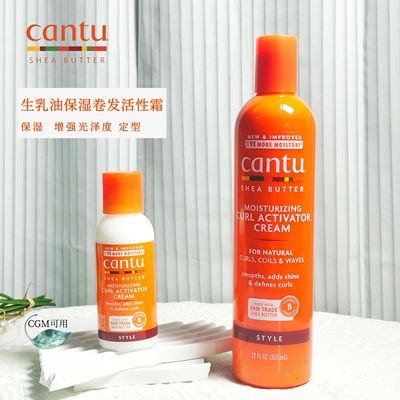 Cantu卷发保湿定型霜防毛躁柔软