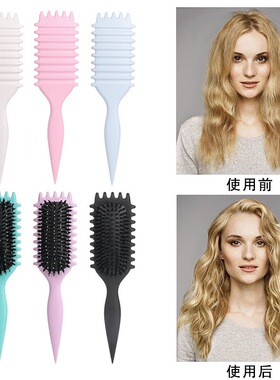 【CGM促卷梳】弹跳卷曲定义气垫梳尖尾手动促进卷曲度按摩成束