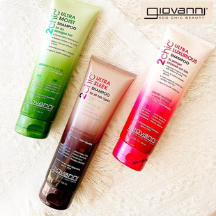 Giovanni乔凡尼黑莓椰奶洗发水修复保湿 蓬松防毛躁丝滑CGM可用