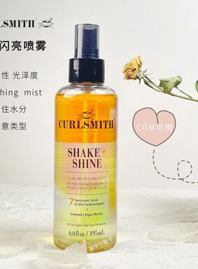 【refresh mist】Curlsmith闪亮弹性防毛躁喷雾保湿无硅CGM195ml
