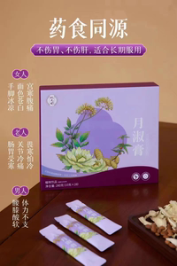 爱善俏妃月舒糕一盒28支月舒膏胶贵人月舒糕月淑膏悦淑糕