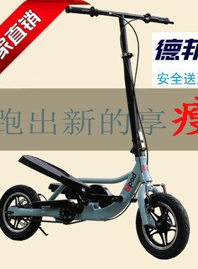 双翼踏步折叠自行车无座代步车