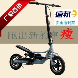 双翼踏步站立自行车滑板健跑车无座代步健身单速车可折叠