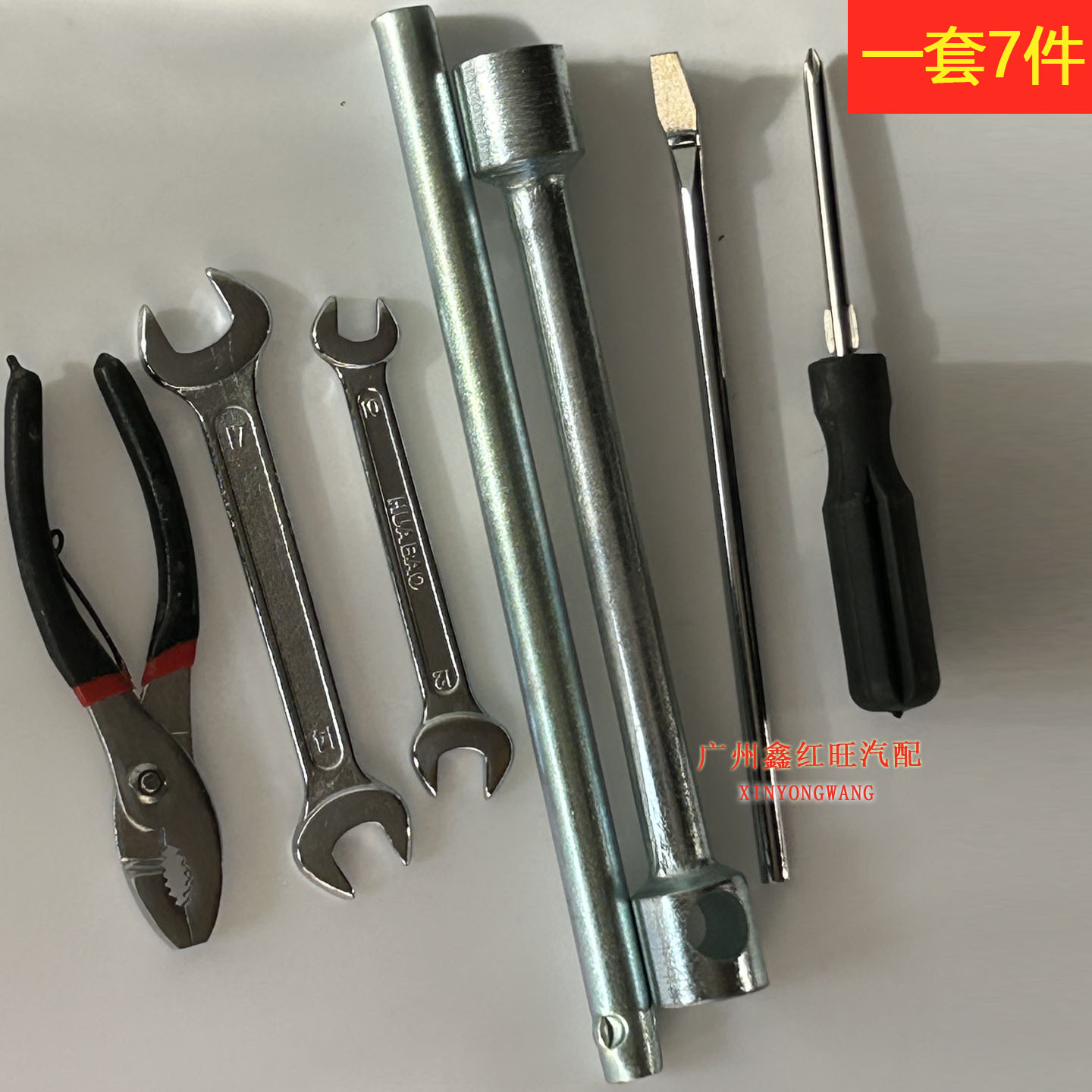 黑金刚奇兵尾门随车工具包原装