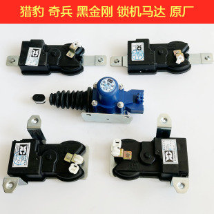 适用猎豹黑金刚尾门锁机奇兵Q6尾门锁块车门锁备箱锁机尾箱锁马达