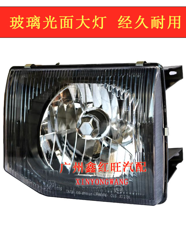 猎豹黑金钢奇兵玻璃大灯