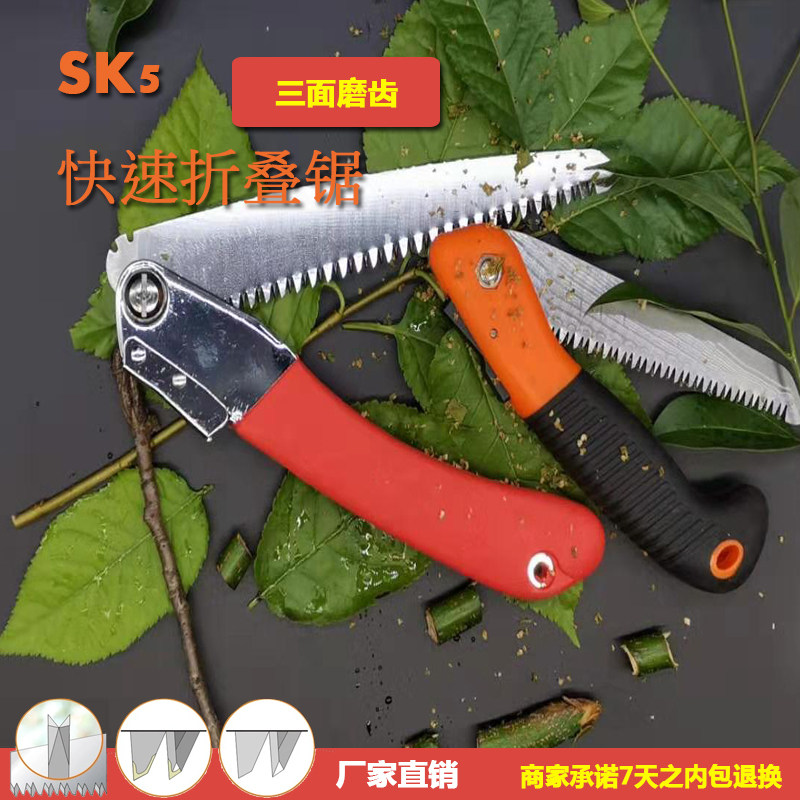 Hung Enterprise manual Saws Woodworking saws gardens Lumberjack Fruit Saw household Sawmilling wood tool Folding Sawin the Hardware/Tool , Hand Tools , Saws and saw blades , Hand saws  category - from Buy2taobao.com to provide professional Taobao agent buy service