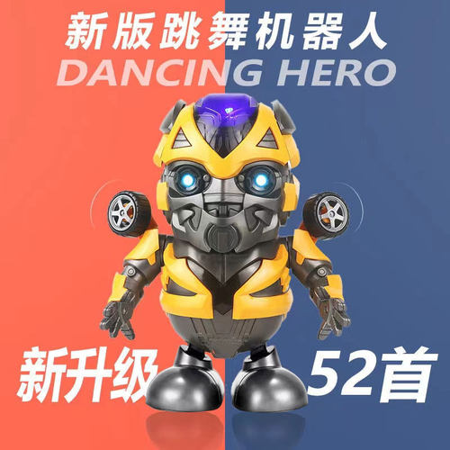 忆趣宝唱歌跳舞电动机器人钢铁侠