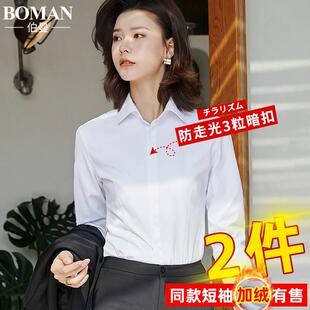 2025新款春秋白衬衫女长袖女装工作服正装通勤西装职业短袖衬衣OL