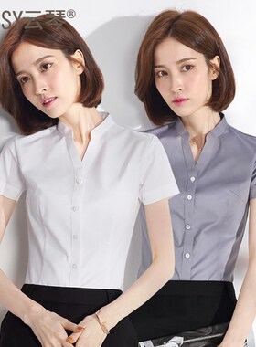 白色职业衬衫女短袖V领工作服正装立领工装衬衣2022夏天免烫寸衣