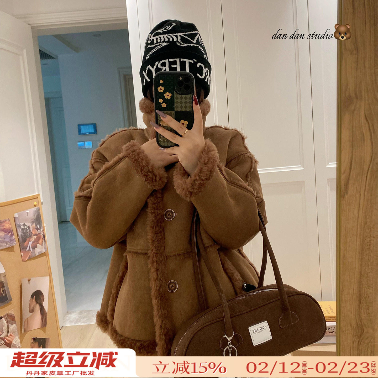 保暖立领麂皮绒皮毛一体纯羊羔毛短款夹克2025冬季新款皮草外套女