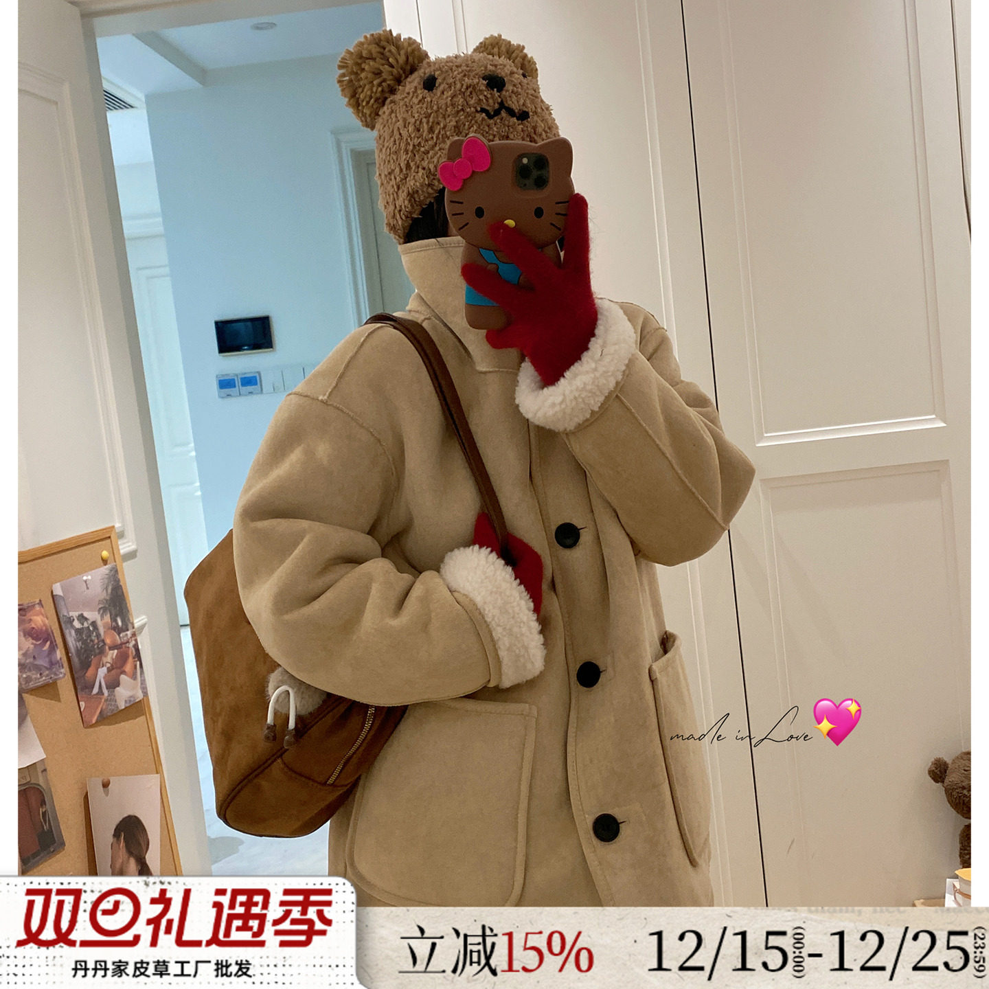 暮暮入冬/麂皮绒立领双面穿皮草