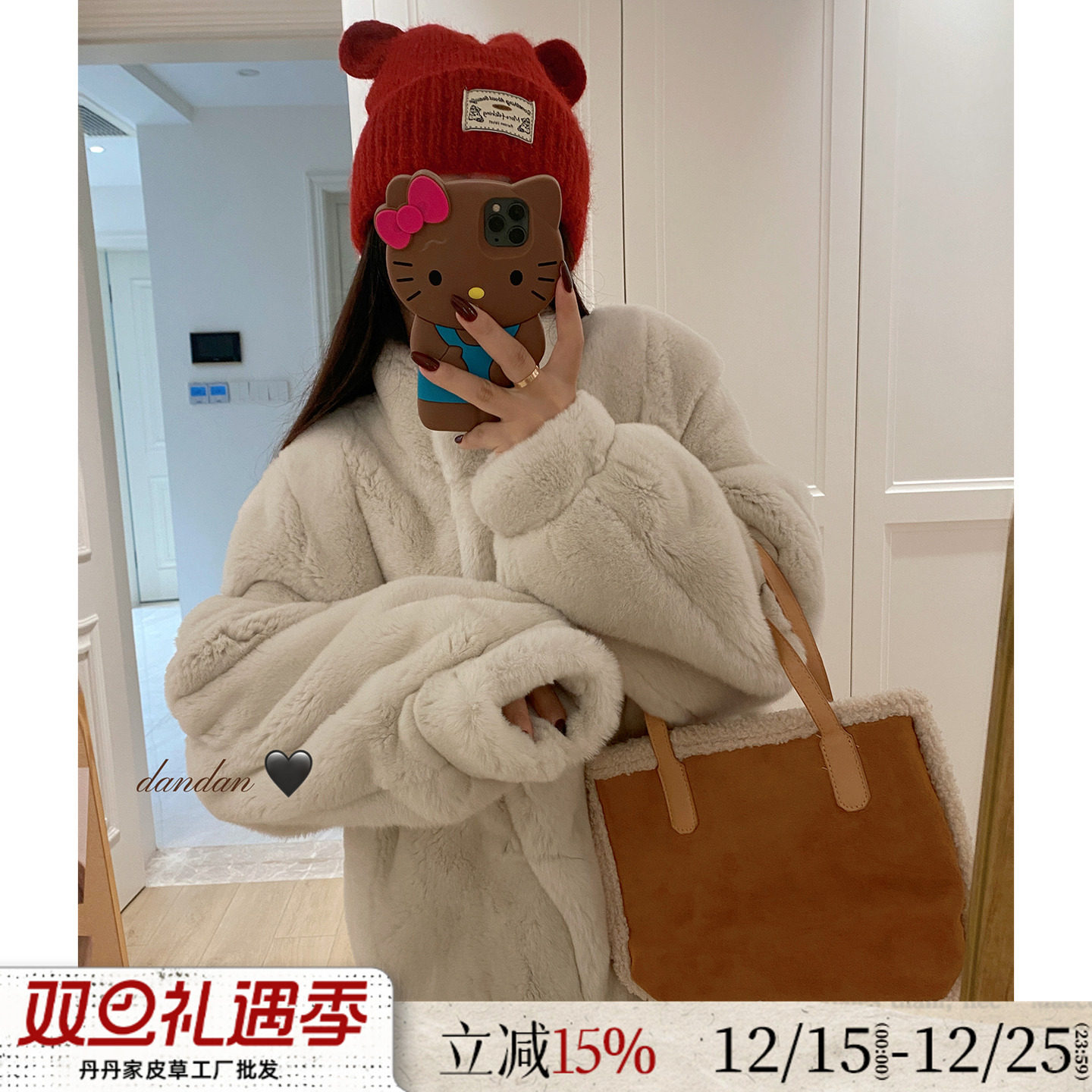 千金兔/温柔感 雷克斯整皮獭兔毛保暖立领2025新款皮草毛毛外套女