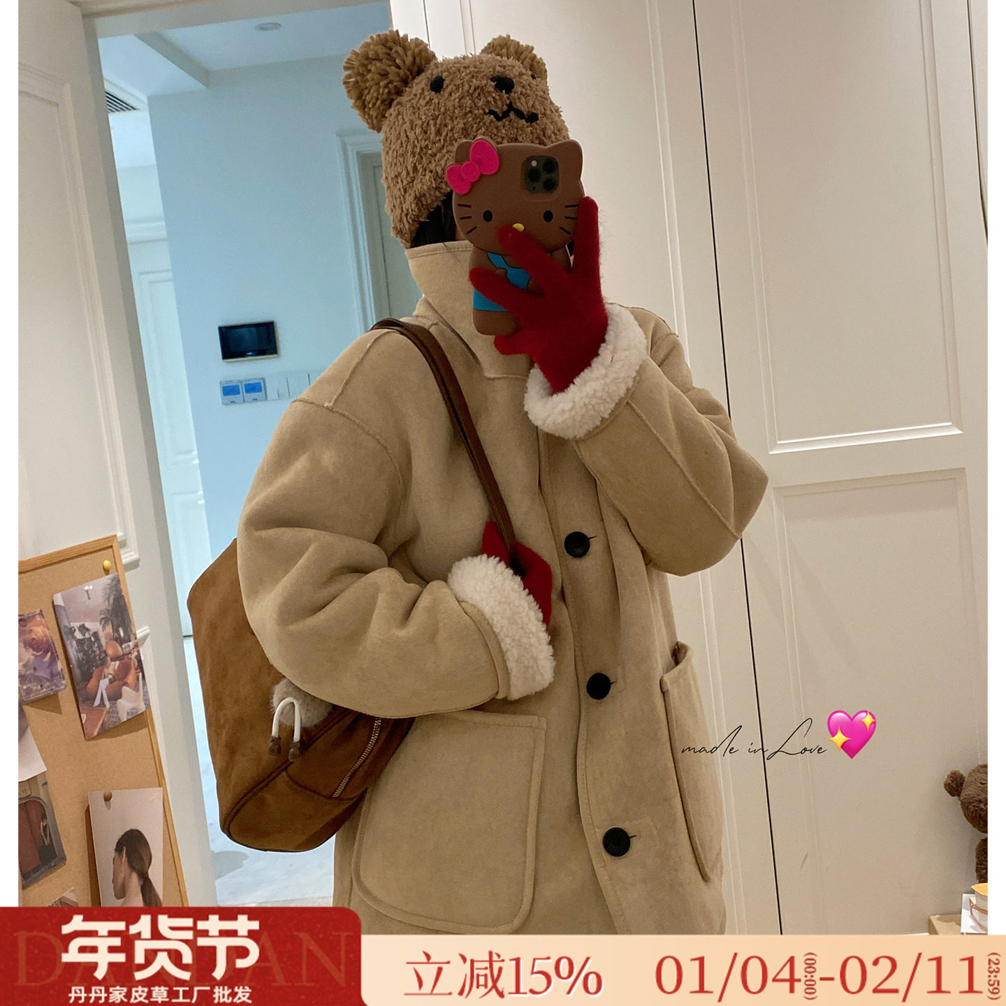 暮暮入冬/麂皮绒立领双面穿100羊羔毛皮毛一体2025新款皮草外套女,女装/女士精品,皮草,淘宝优惠券,粉丝福利购,淘宝优惠卷