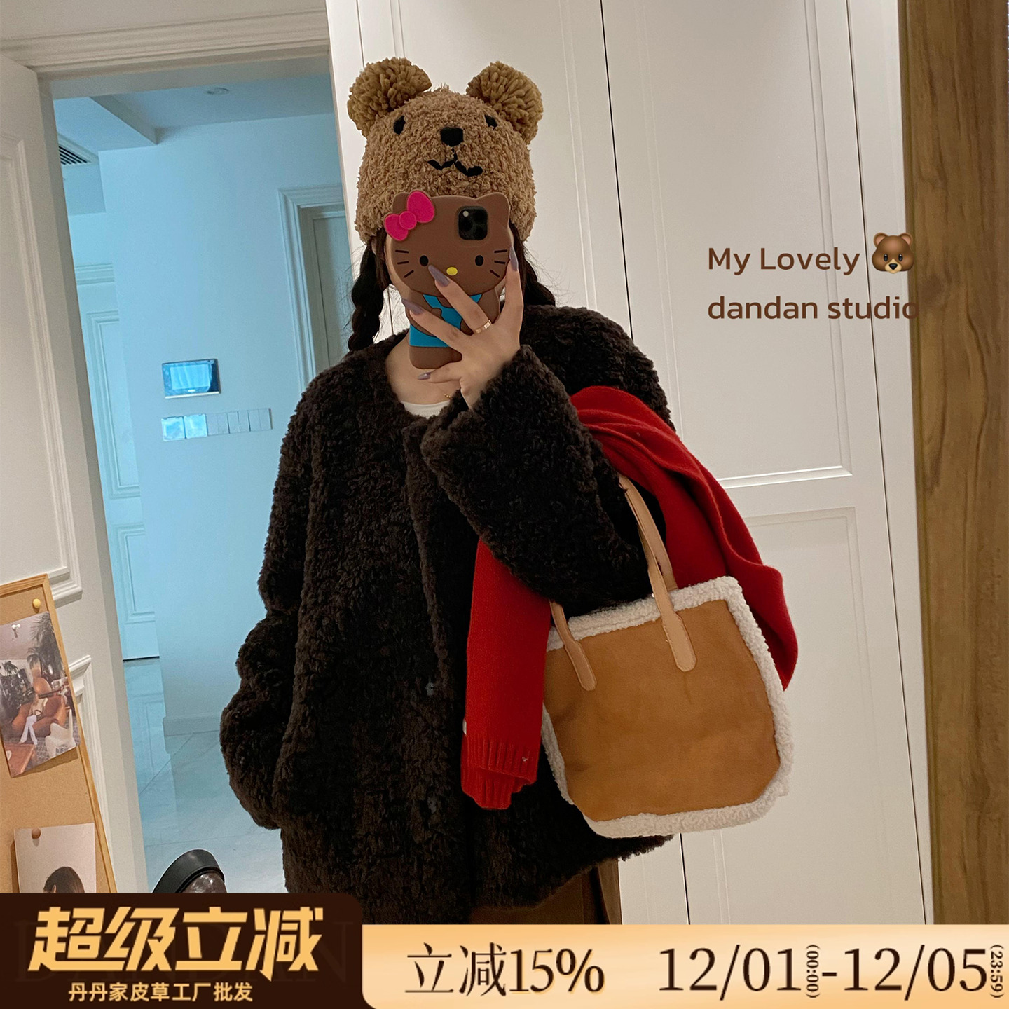 简约气质圆领短款宽松环保皮草女