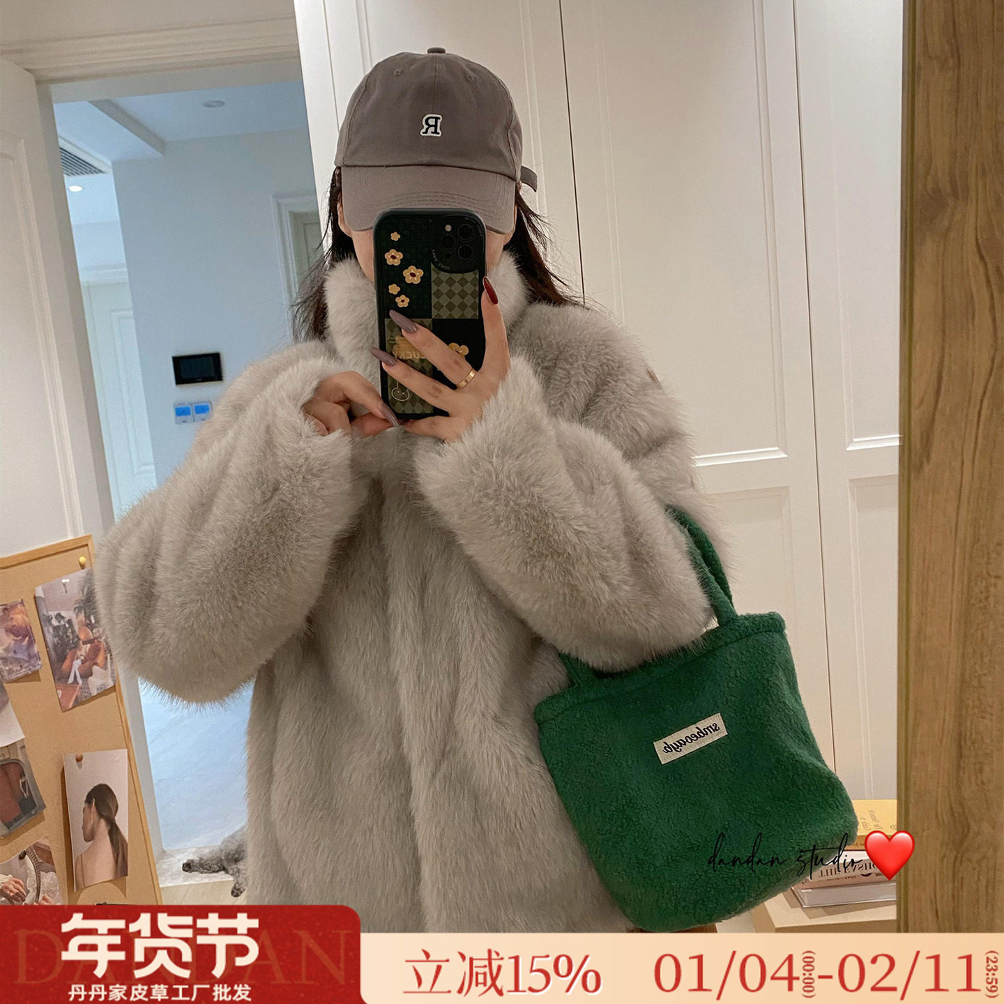 悉尼落日/简约立领仿狐狸毛腹毛皮毛一体环保皮草短款毛毛外套女,女装/女士精品,皮草,淘宝优惠券,粉丝福利购,淘宝优惠卷