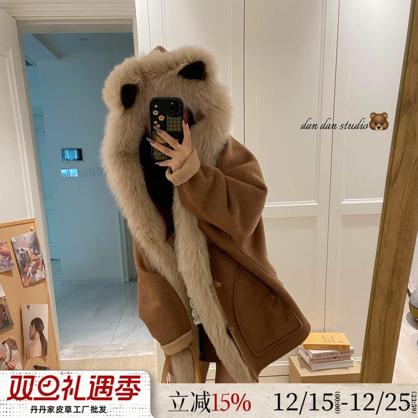 卡哇伊软萌小熊狐狸毛领双面呢女