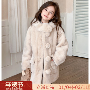 儿童皮草仿水貂毛小熊毛球连帽长款冬季宝宝毛毛外套童装男童女童