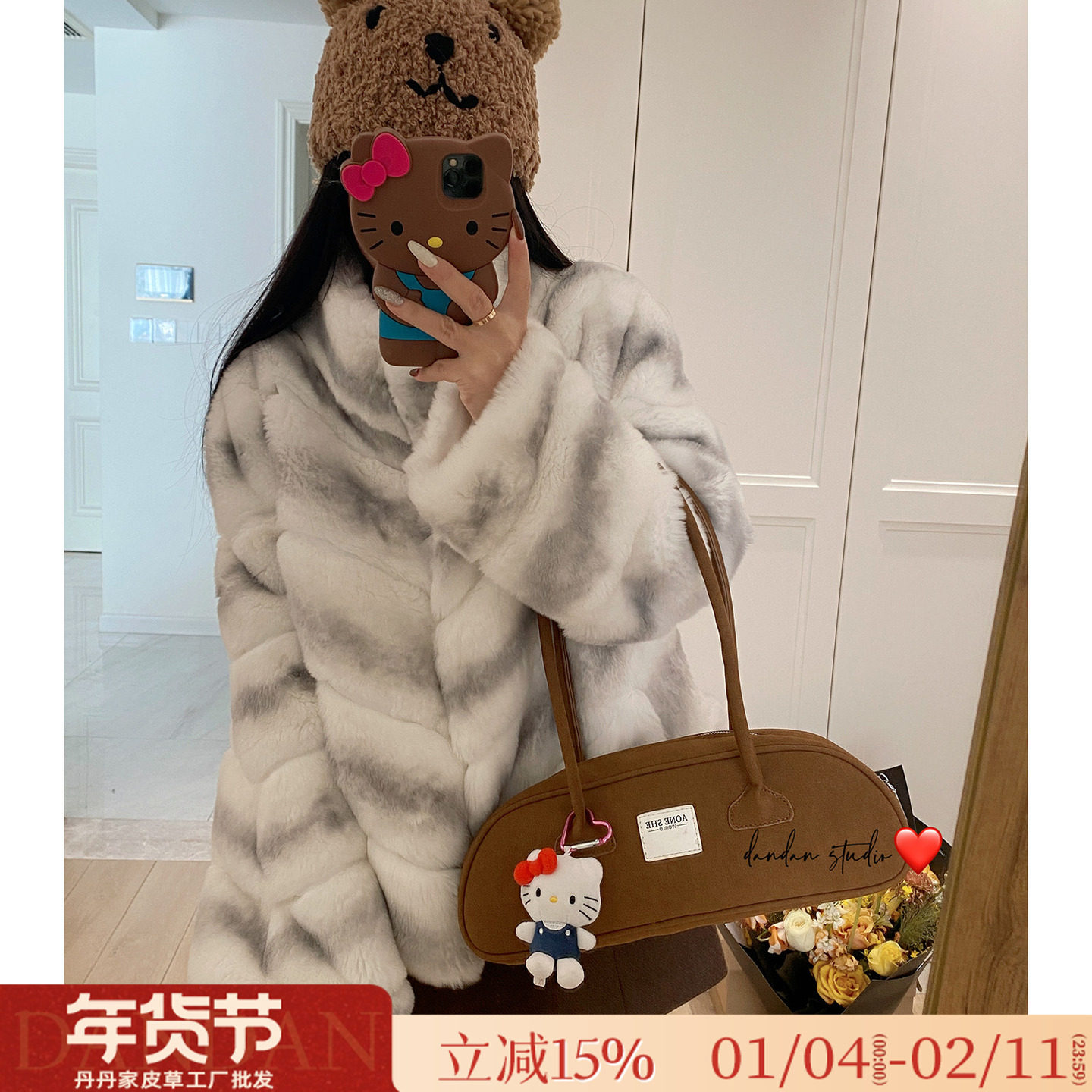 龙猫兔/贵奢晕染雷克斯獭兔毛保暖立领2025冬新款皮草毛毛外套女