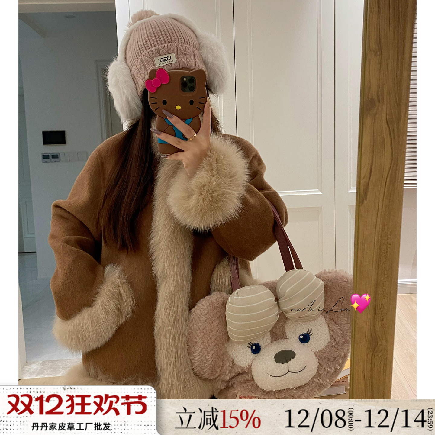 韩系狐狸毛领双面呢羊毛大衣皮草