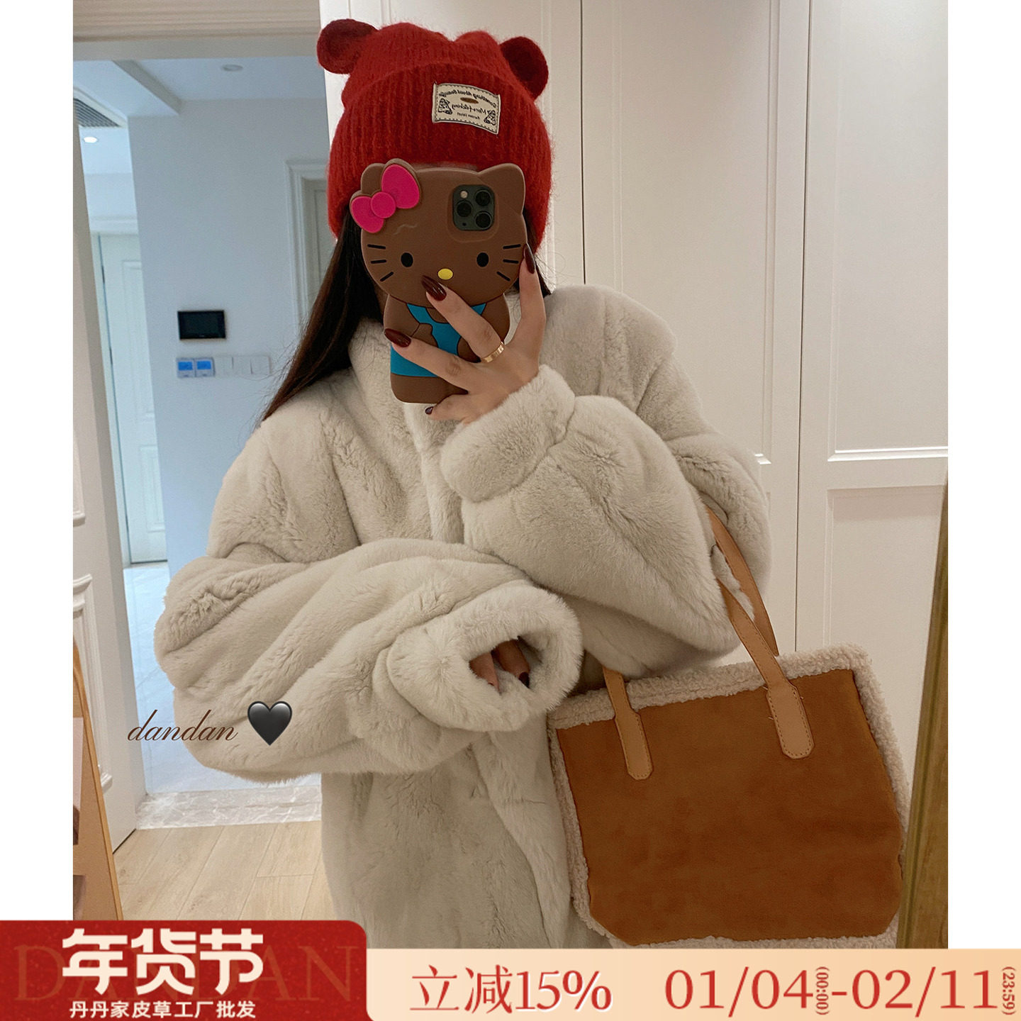 千金兔/温柔感 雷克斯整皮獭兔毛保暖立领2025新款皮草毛毛外套女,女装/女士精品,皮草,淘宝优惠券,粉丝福利购,淘宝优惠卷