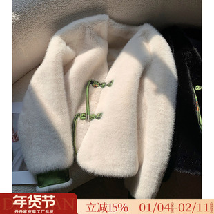 国风仿水貂绒毛毛外套女短款小香风2025冬季新款中式盘扣皮草上衣