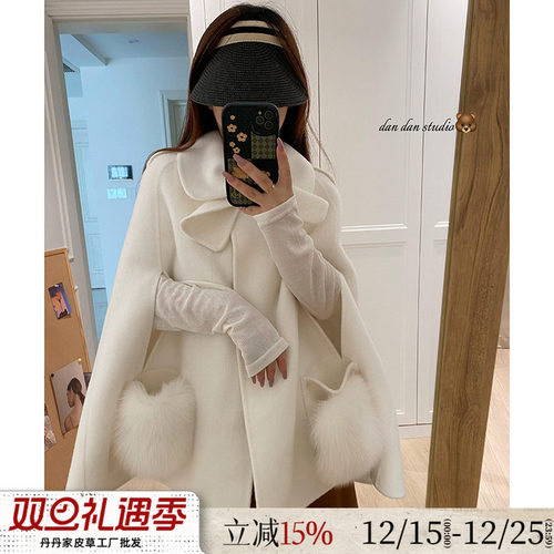 娇憨天真富囡囡真狐狸毛双面呢