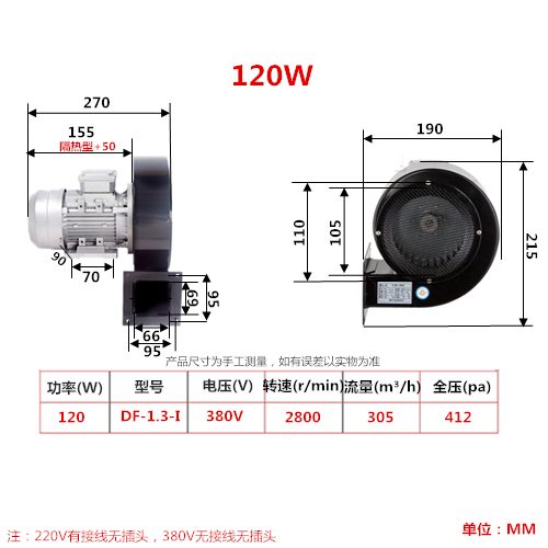 定制风机DF多翼式离心鼓风机工业除尘耐高温排烟引风机380V220V