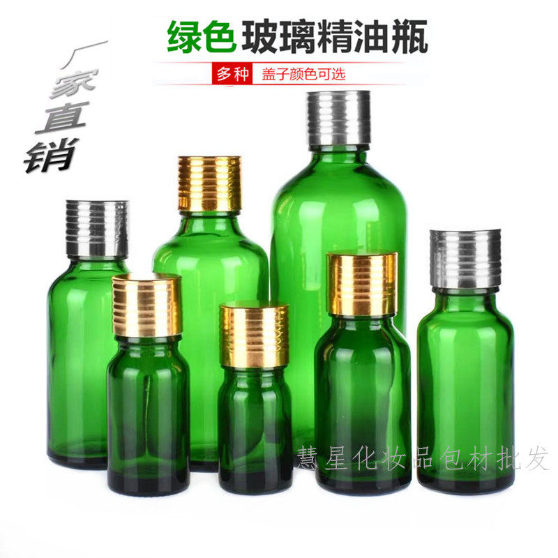 绿色避光玻璃精油瓶5-100ml调配瓶分装瓶空瓶子精油小样分装瓶,彩妆/香水/美妆工具,化妆/美容工具,淘宝优惠券,粉丝福利购,淘宝优惠卷