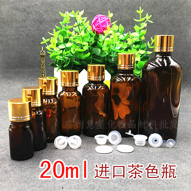 20ML香水玻璃瓶|分装精油瓶茶色滴管化妆品药瓶调配小空瓶|乳液瓶,彩妆/香水/美妆工具,化妆/美容工具,淘宝优惠券,粉丝福利购,淘宝优惠卷