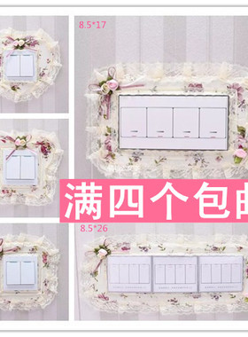 电灯开关保护套蕾丝插座贴