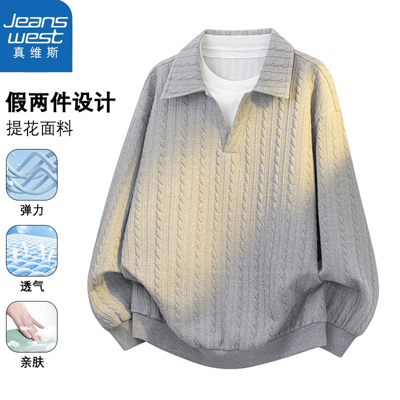 真维斯秋季新款休闲宽松卫衣