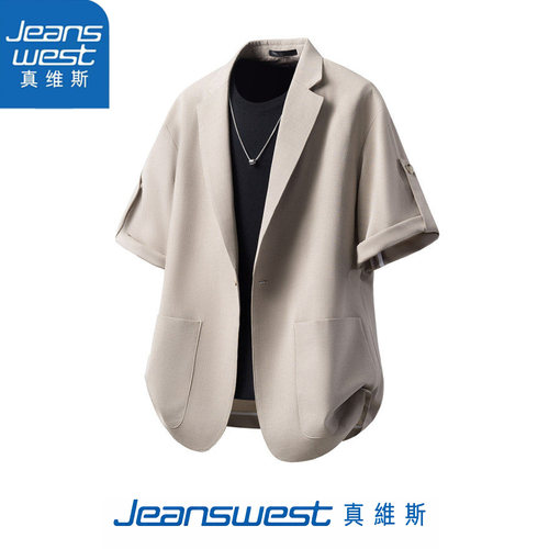 真维斯男士夏季短袖西装外套