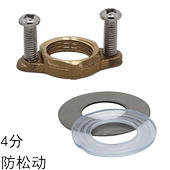 防松动4分单冷龙头铜固定座螺帽菜盆双孔水龙头面盆固定螺母加厚