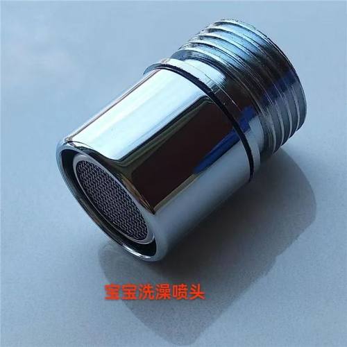 黄铜马桶冲洗喷枪水龙头妇洗器喷头厕所卫生间花洒冲水枪伴侣喷头