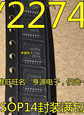 全新TLC2274 TLC2274IPWR  Y2274  TLC2274CPWR P2274 TSSOP14
