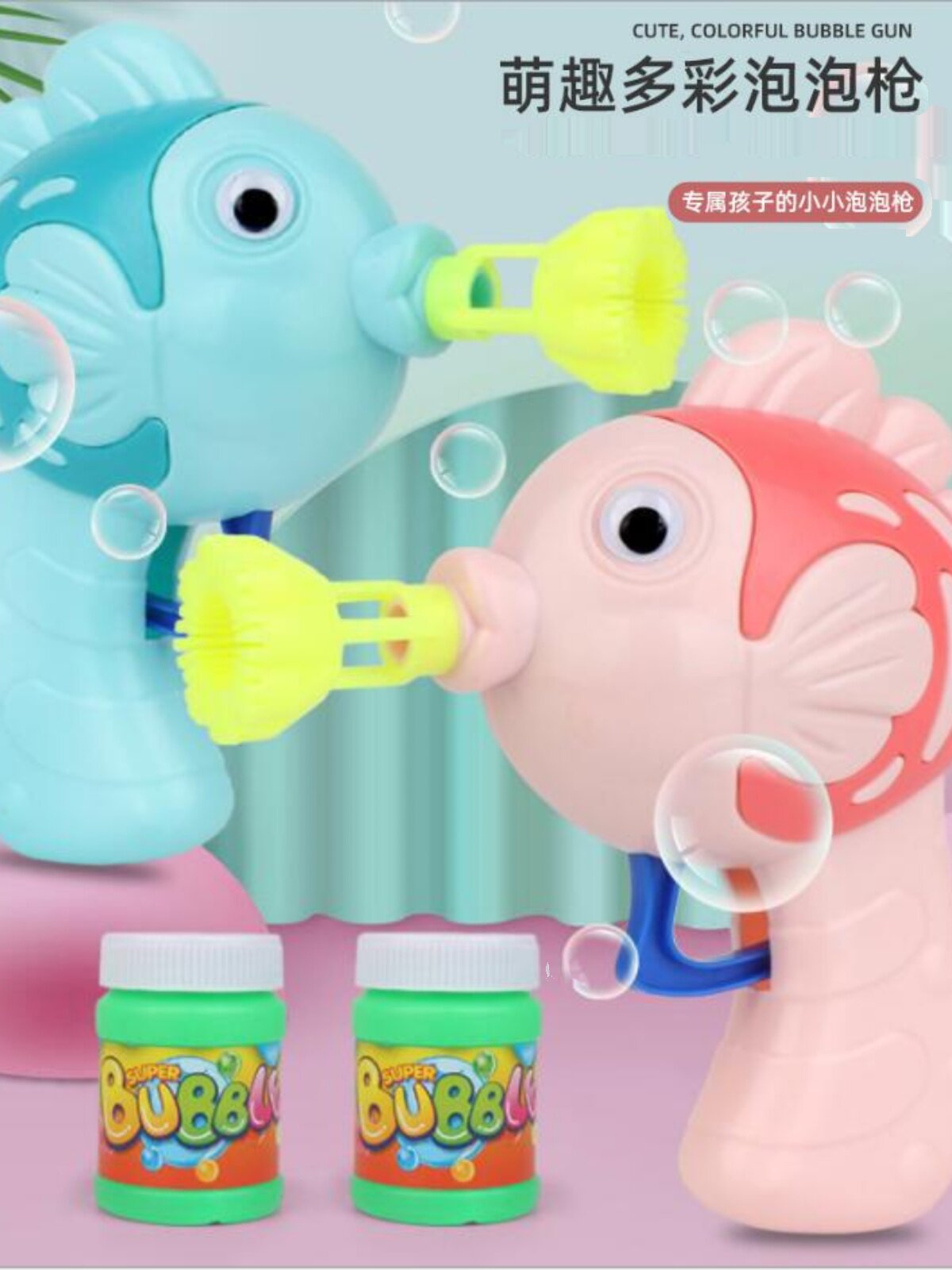 LITTLE CUTE FISH MANUAL INERTIA PRESS BUBBLE GUN CLASS PRIZES NEW YEARS DAY TOYS GIFTS FOR THE WHOLE CLASS PRIMARY SCHOOL STUDENTS