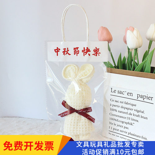兔子毛巾春节送客户中秋节礼物