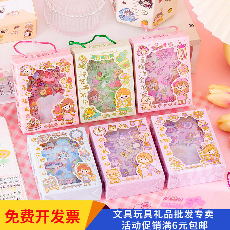全班奖品礼物手提礼盒玩具圣诞节学生生日礼品咕卡套装女孩子生日